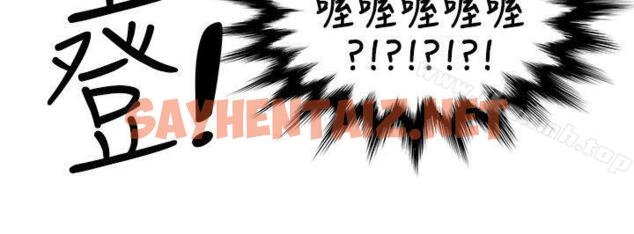 查看漫画無法自拔的口紅膠 - 第14話 - sayhentaiz.net中的83824图片