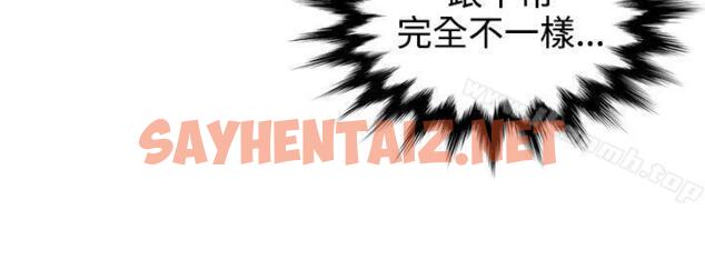 查看漫画無法自拔的口紅膠 - 第16話 - sayhentaiz.net中的84691图片