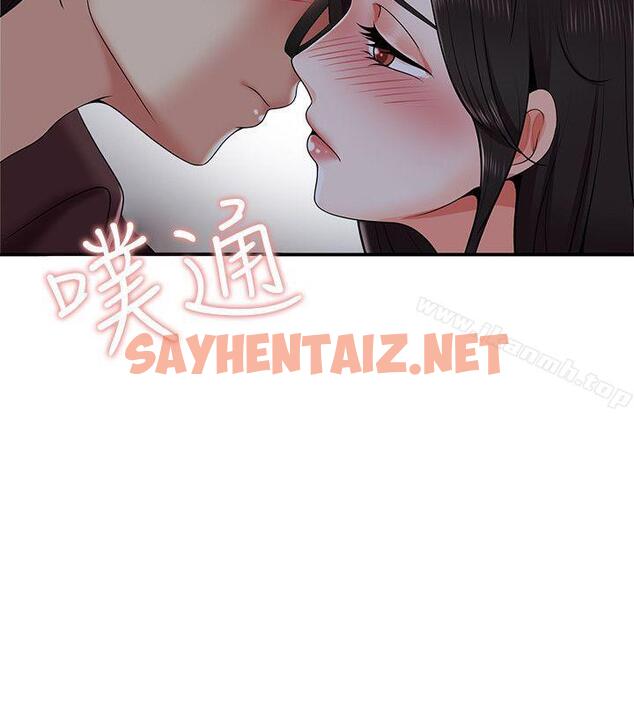 查看漫画無法自拔的口紅膠 - 第21話 - sayhentaiz.net中的87740图片