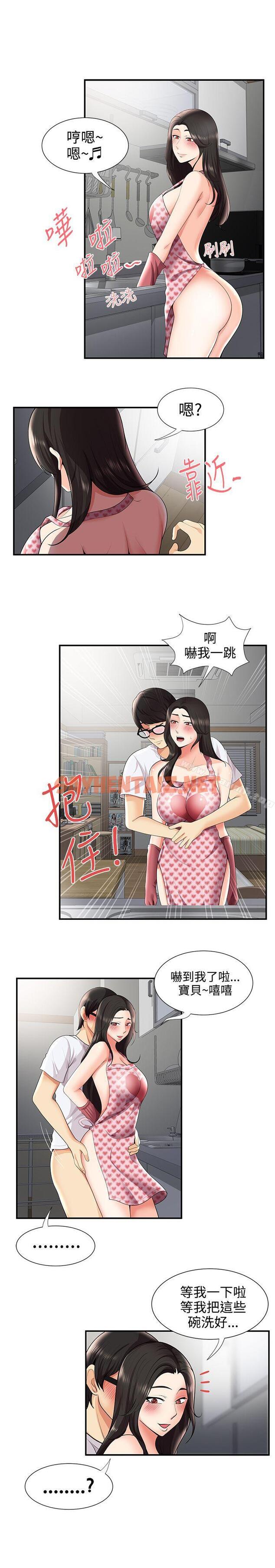 查看漫画無法自拔的口紅膠 - 第27話 - sayhentaiz.net中的90855图片