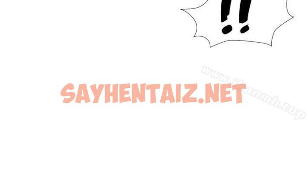 查看漫画無法自拔的口紅膠 - 第34話 - sayhentaiz.net中的95487图片