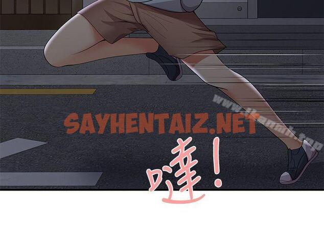 查看漫画無法自拔的口紅膠 - 第35話 - sayhentaiz.net中的96065图片