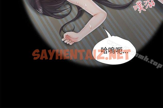 查看漫画無法自拔的口紅膠 - 第6話 - sayhentaiz.net中的79381图片