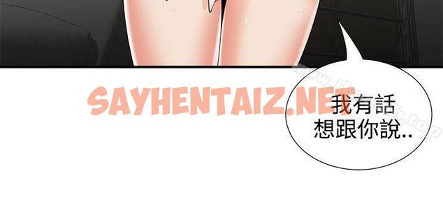 查看漫画無法自拔的口紅膠 - 第7話 - sayhentaiz.net中的79985图片