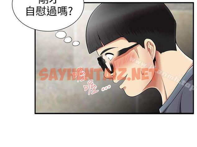 查看漫画無法自拔的口紅膠 - 第9話 - sayhentaiz.net中的80949图片