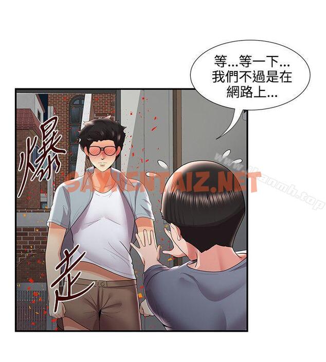 查看漫画無法自拔的口紅膠 - 最終話 - sayhentaiz.net中的96753图片