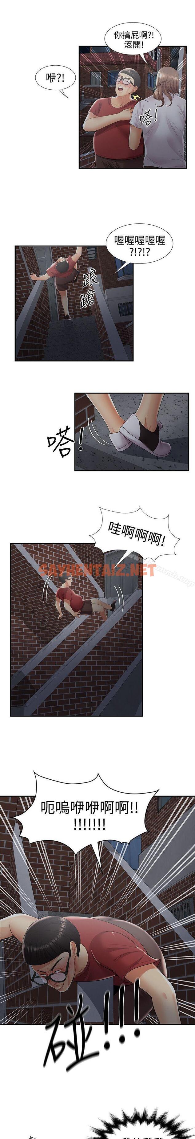 查看漫画無法自拔的口紅膠 - 最終話 - sayhentaiz.net中的96835图片