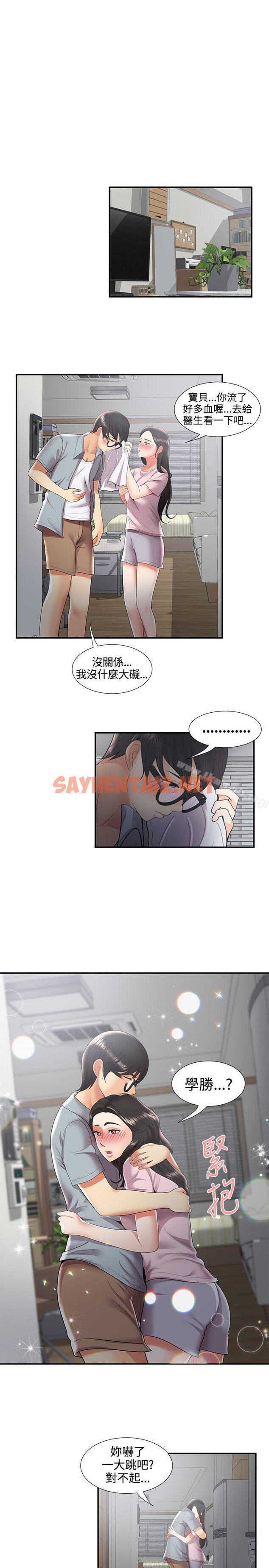 查看漫画無法自拔的口紅膠 - 最終話 - sayhentaiz.net中的96871图片