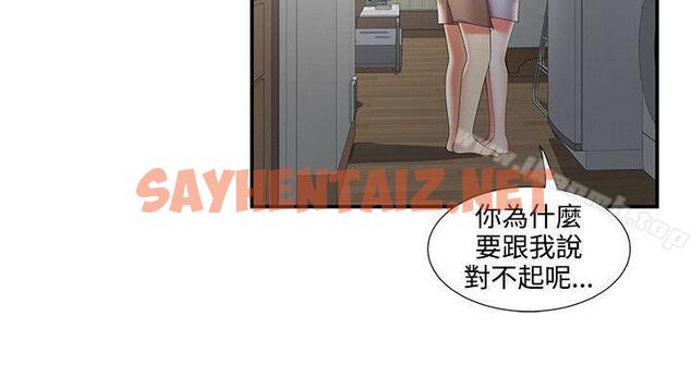 查看漫画無法自拔的口紅膠 - 最終話 - sayhentaiz.net中的96903图片