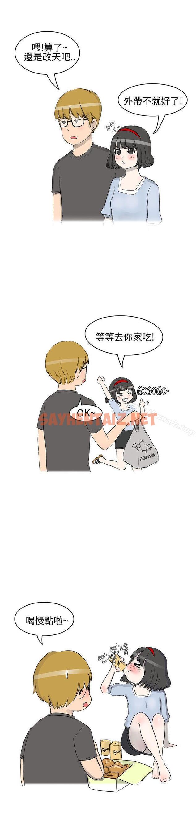 查看漫画無法自拔(完結) - 被好朋友舔了(上) - tymanga.com中的134009图片