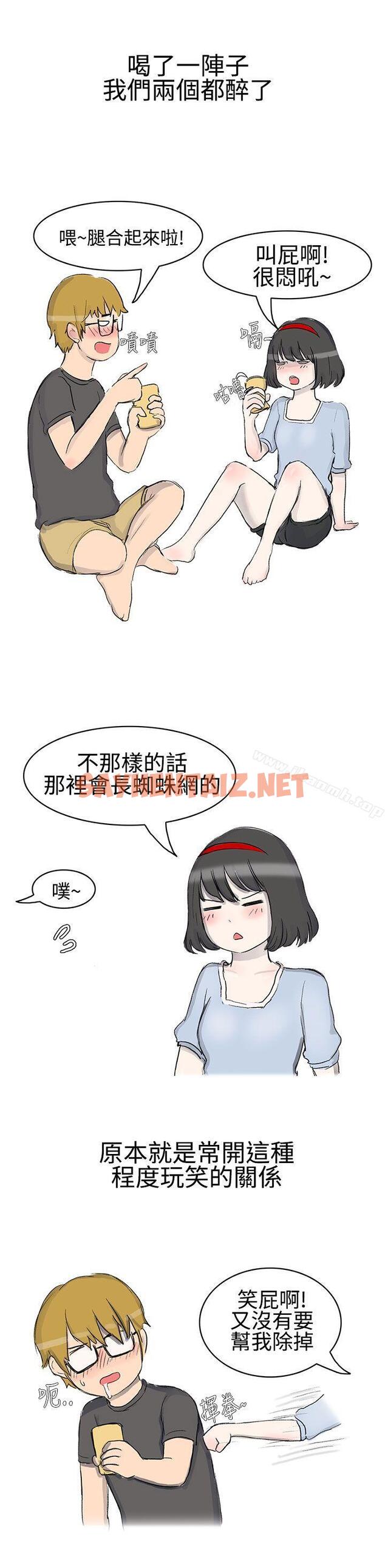 查看漫画無法自拔(完結) - 被好朋友舔了(上) - tymanga.com中的134035图片