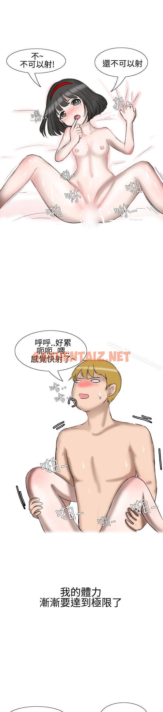 查看漫画無法自拔(完結) - 被好朋友舔了(下) - tymanga.com中的134446图片