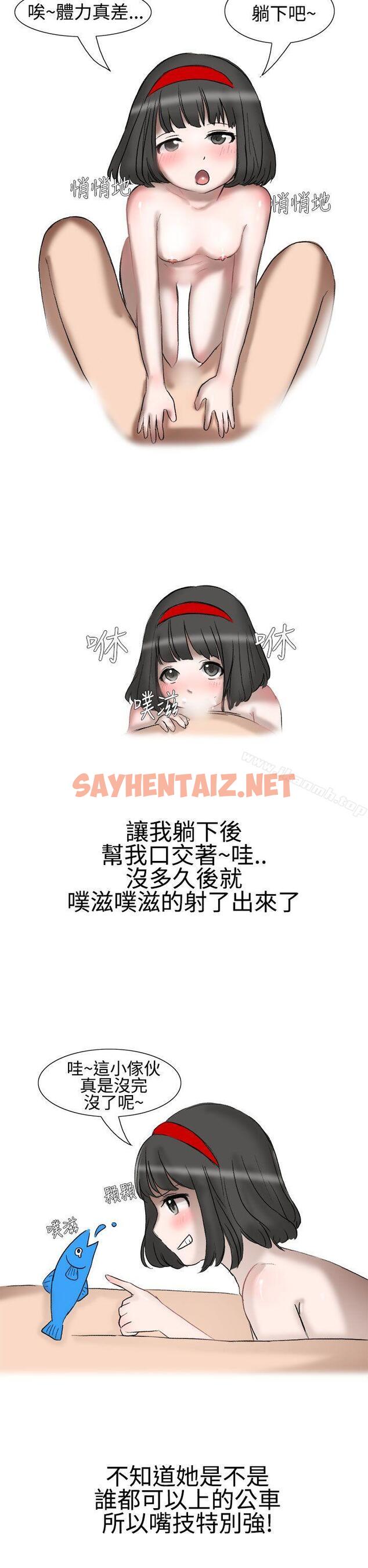 查看漫画無法自拔(完結) - 被好朋友舔了(下) - tymanga.com中的134458图片