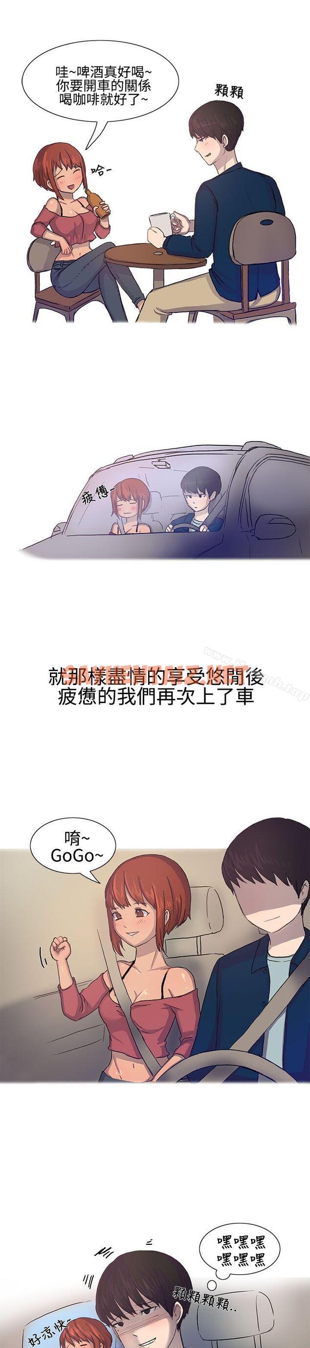 查看漫画無法自拔(完結) - 對好朋友來個偷拍吧(上) - tymanga.com中的137795图片