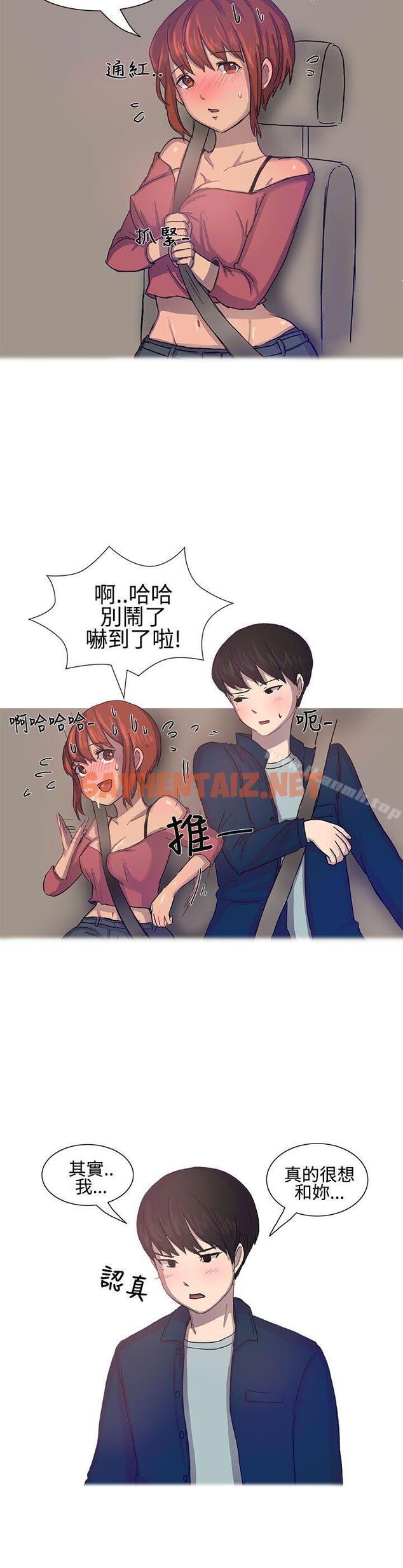 查看漫画無法自拔(完結) - 對好朋友來個偷拍吧(上) - tymanga.com中的137831图片