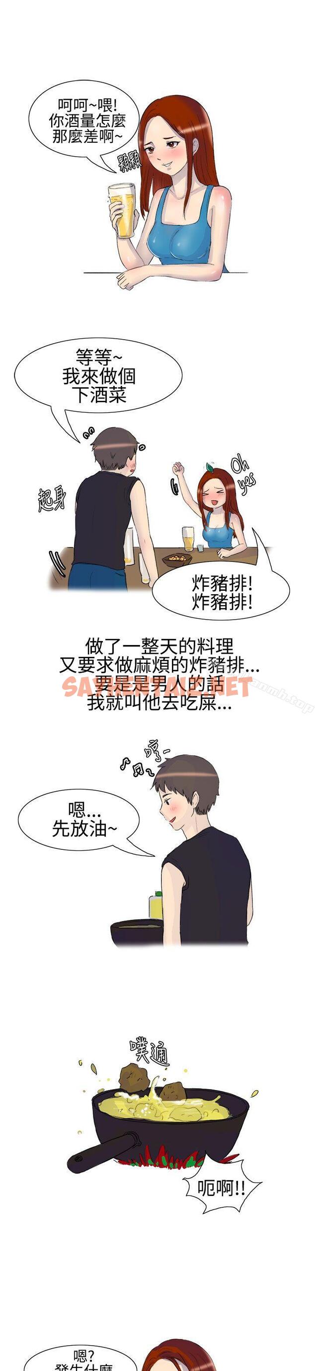 查看漫画無法自拔(完結) - 噓!不可以告訴店長哦(上) - tymanga.com中的135408图片