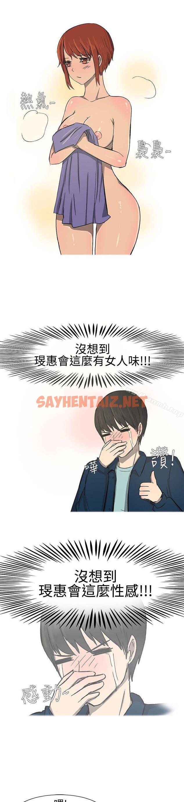 查看漫画無法自拔(完結) - 最終話 - sayhentaiz.net中的138073图片