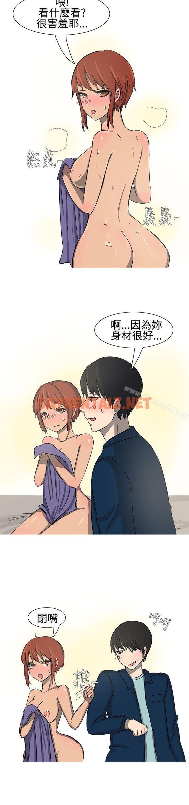 查看漫画無法自拔(完結) - 最終話 - sayhentaiz.net中的138101图片