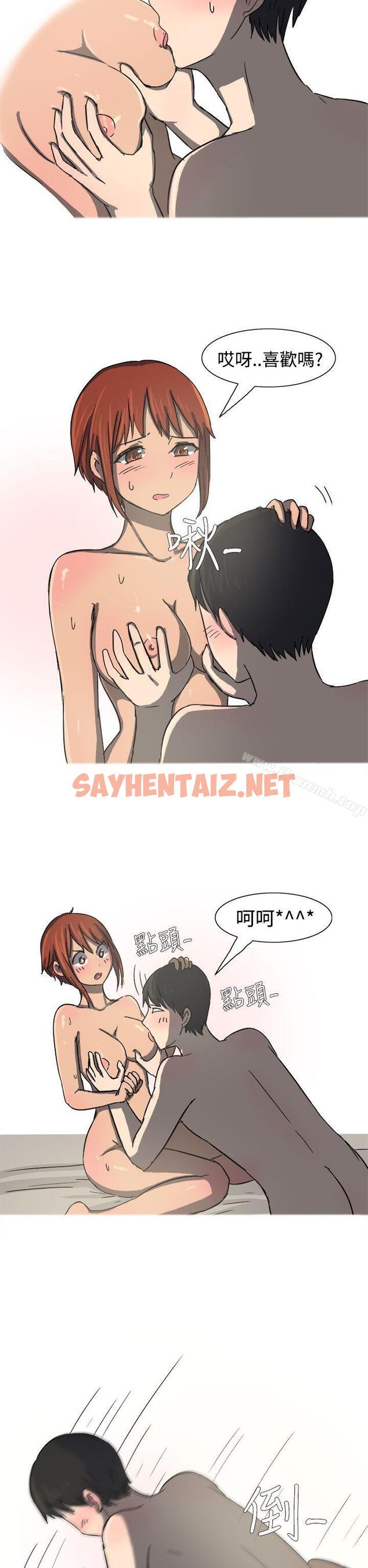 查看漫画無法自拔(完結) - 最終話 - sayhentaiz.net中的138141图片