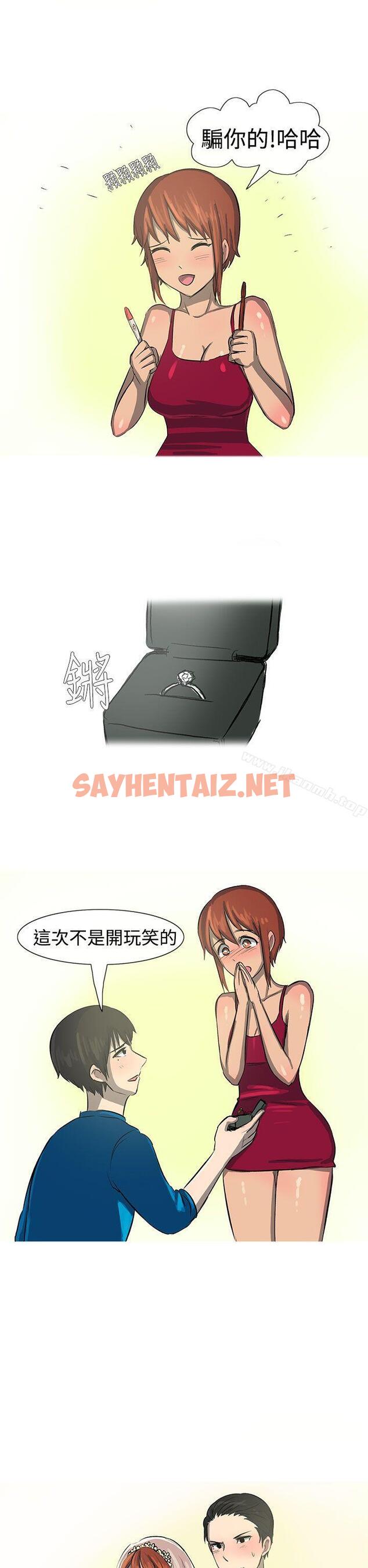 查看漫画無法自拔(完結) - 最終話 - sayhentaiz.net中的138396图片