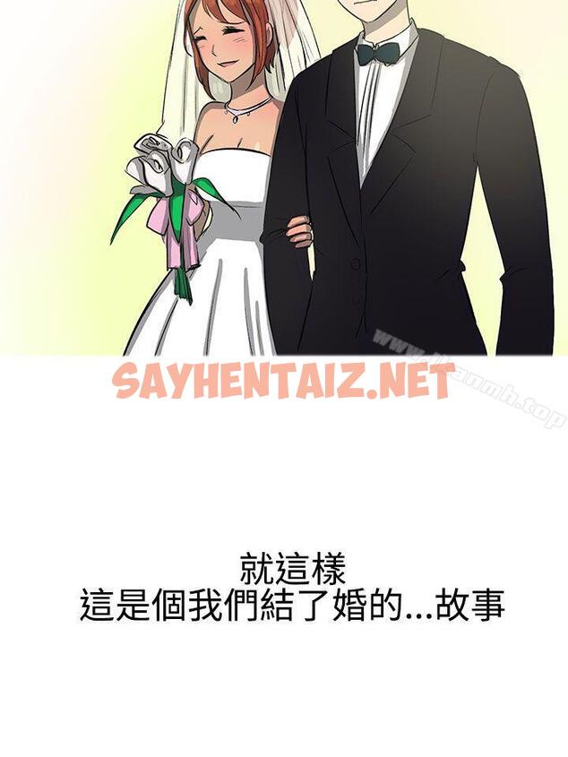 查看漫画無法自拔(完結) - 最終話 - sayhentaiz.net中的138413图片