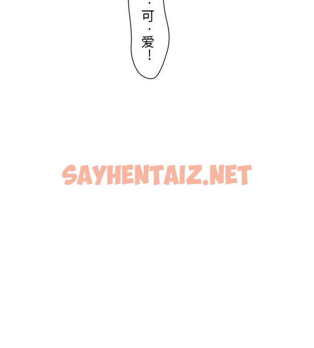 查看漫画誣告 - 第1話 - sayhentaiz.net中的2490989图片