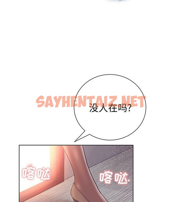 查看漫画誣告 - 第1話 - sayhentaiz.net中的2491008图片