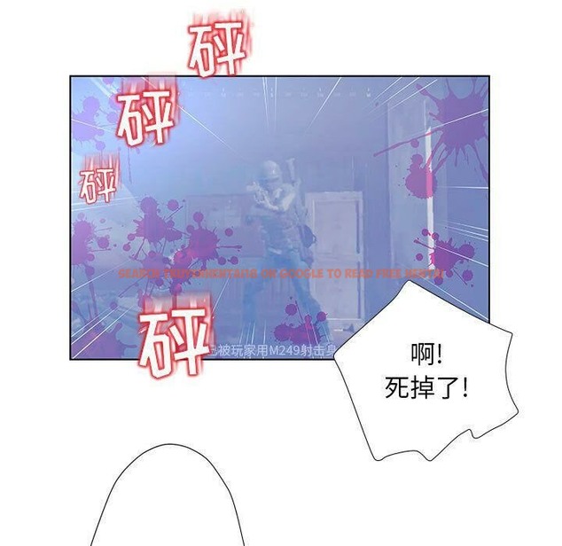 查看漫画誣告 - 第10話 - sayhentaiz.net中的2491881图片