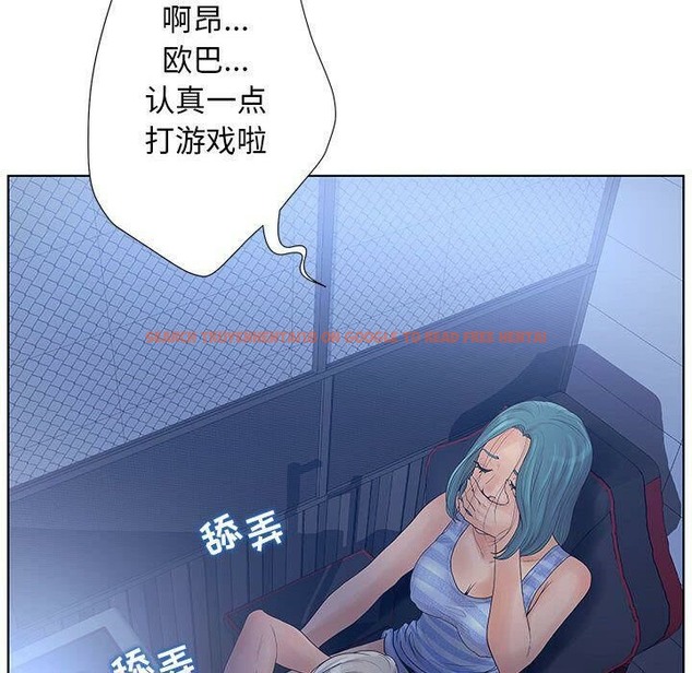 查看漫画誣告 - 第10話 - sayhentaiz.net中的2491882图片