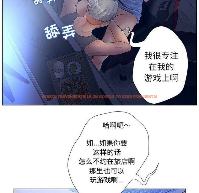 查看漫画誣告 - 第10話 - sayhentaiz.net中的2491883图片