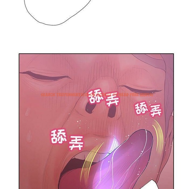 查看漫画誣告 - 第10話 - sayhentaiz.net中的2491885图片