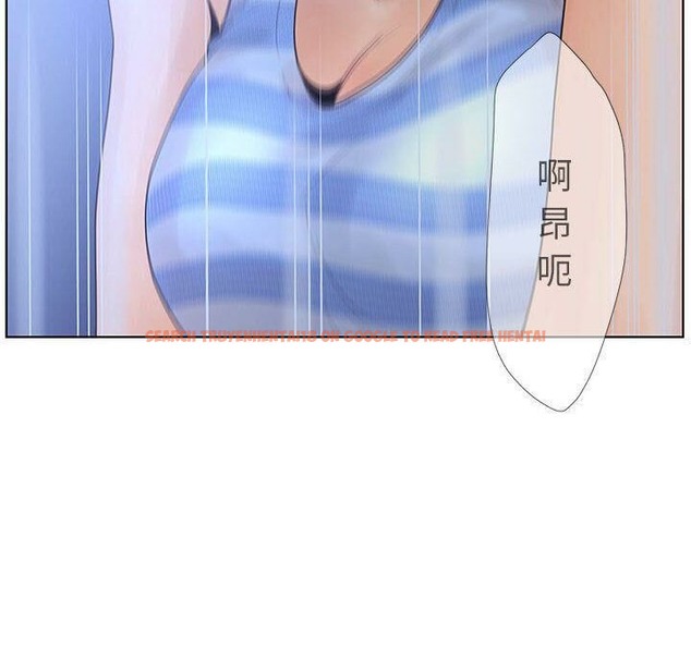 查看漫画誣告 - 第10話 - sayhentaiz.net中的2491888图片