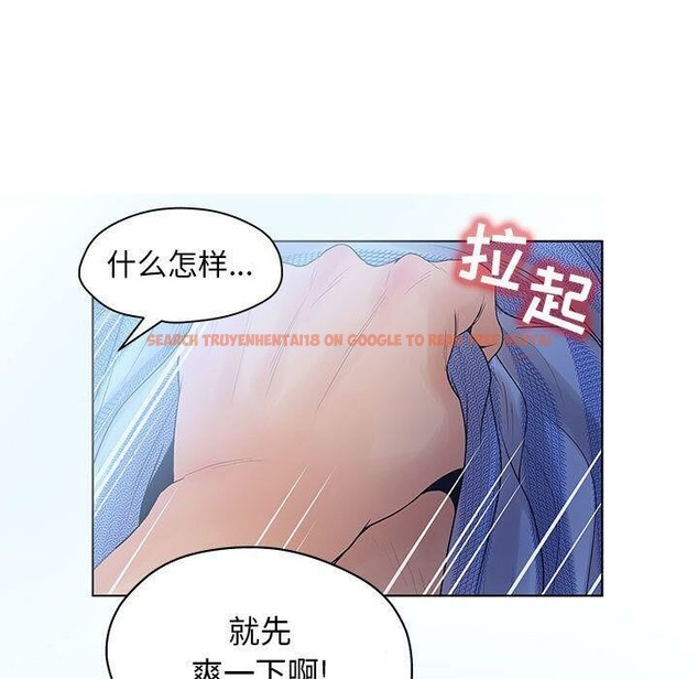 查看漫画誣告 - 第10話 - sayhentaiz.net中的2491889图片
