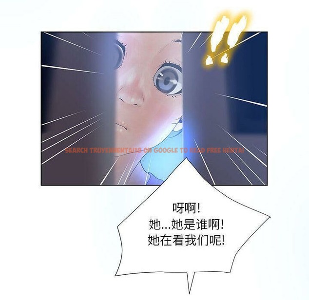 查看漫画誣告 - 第10話 - sayhentaiz.net中的2491894图片