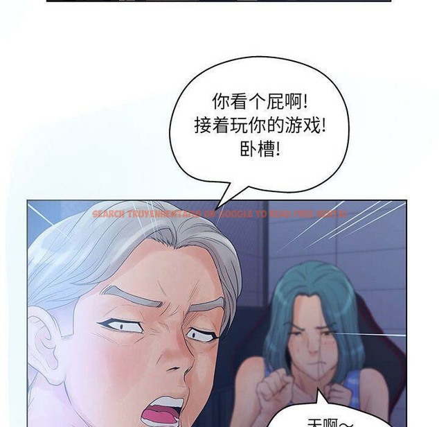查看漫画誣告 - 第10話 - sayhentaiz.net中的2491896图片