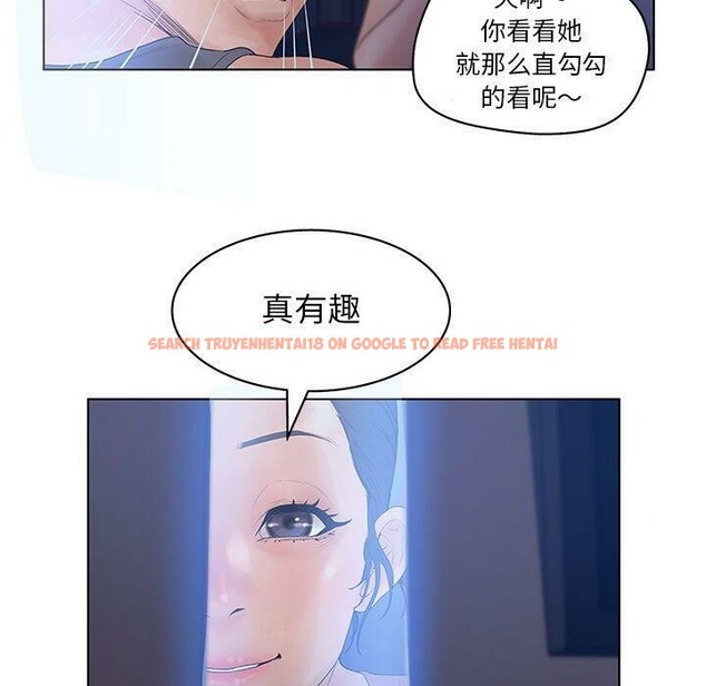 查看漫画誣告 - 第10話 - sayhentaiz.net中的2491897图片