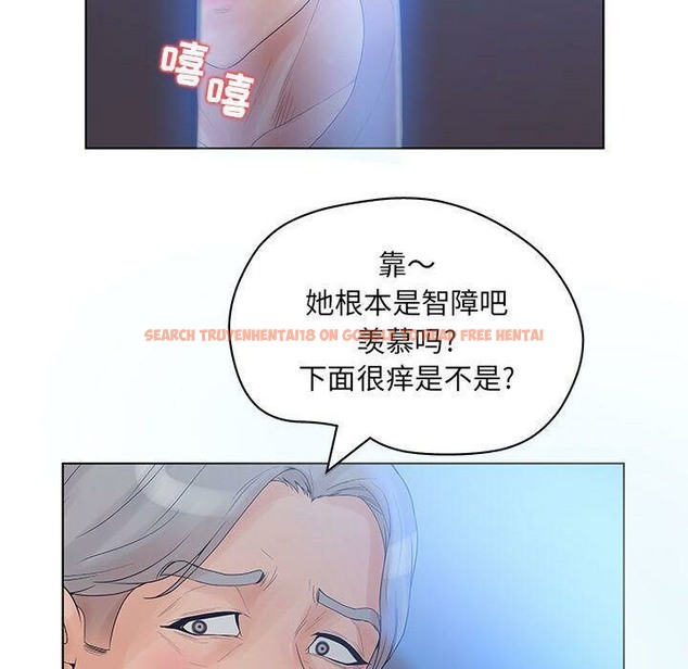 查看漫画誣告 - 第10話 - sayhentaiz.net中的2491898图片