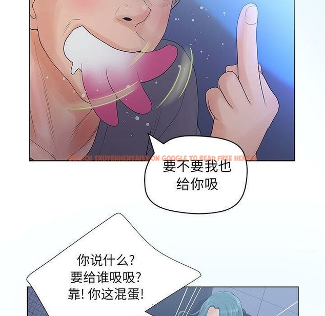 查看漫画誣告 - 第10話 - sayhentaiz.net中的2491899图片