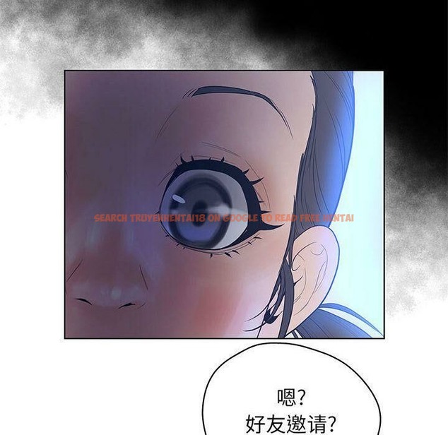 查看漫画誣告 - 第10話 - sayhentaiz.net中的2491910图片