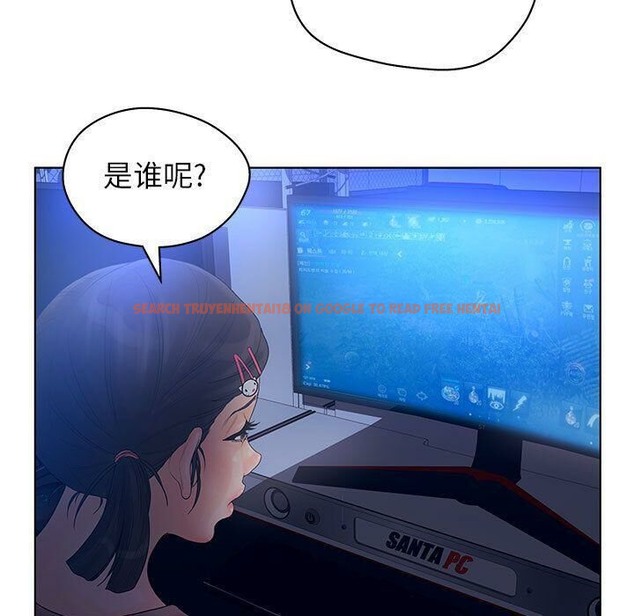 查看漫画誣告 - 第10話 - sayhentaiz.net中的2491911图片