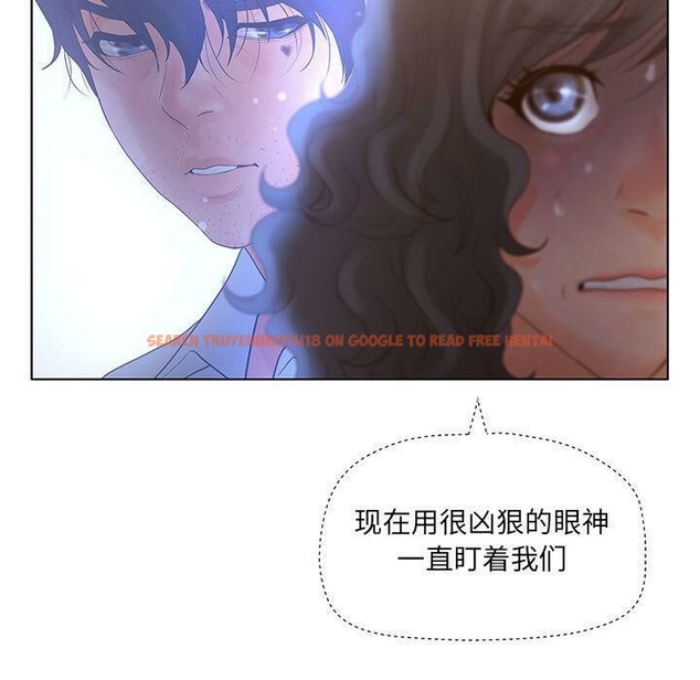 查看漫画誣告 - 第10話 - sayhentaiz.net中的2491923图片