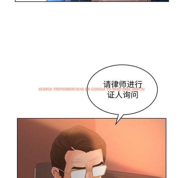 查看漫画誣告 - 第10話 - sayhentaiz.net中的2491926图片