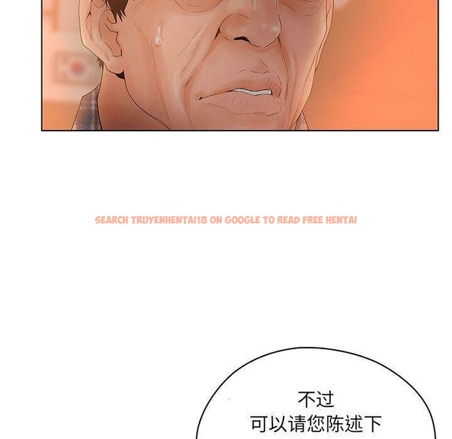 查看漫画誣告 - 第10話 - sayhentaiz.net中的2491931图片