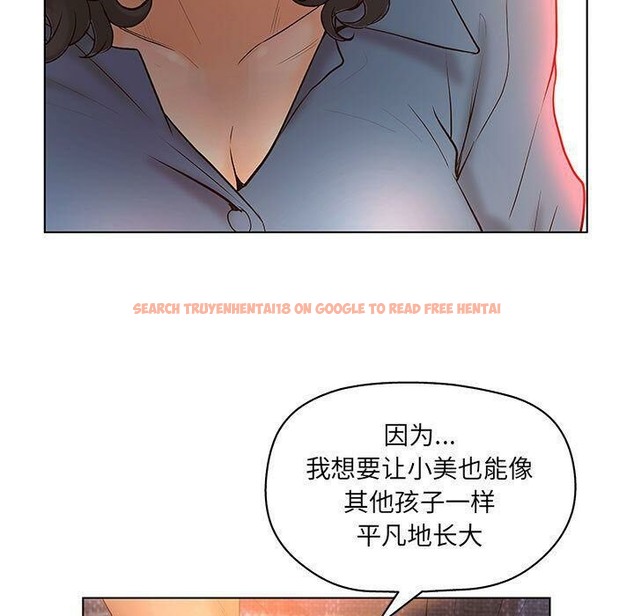 查看漫画誣告 - 第10話 - sayhentaiz.net中的2491933图片