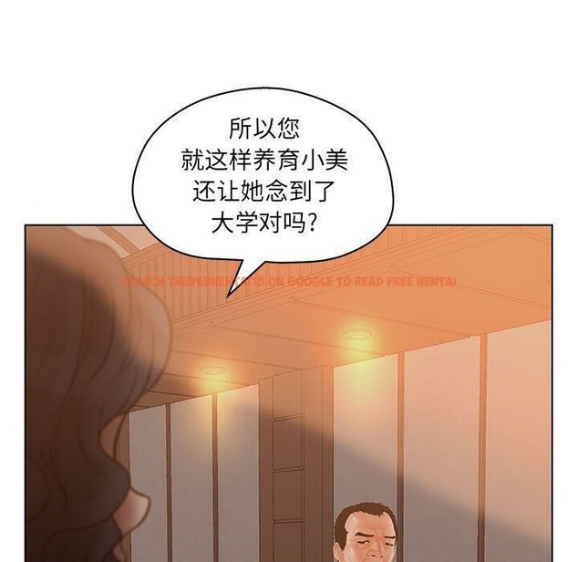 查看漫画誣告 - 第10話 - sayhentaiz.net中的2491935图片