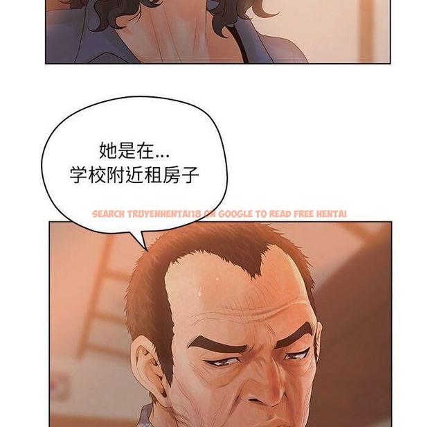 查看漫画誣告 - 第10話 - sayhentaiz.net中的2491938图片