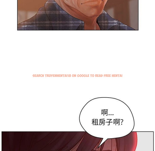 查看漫画誣告 - 第10話 - sayhentaiz.net中的2491939图片