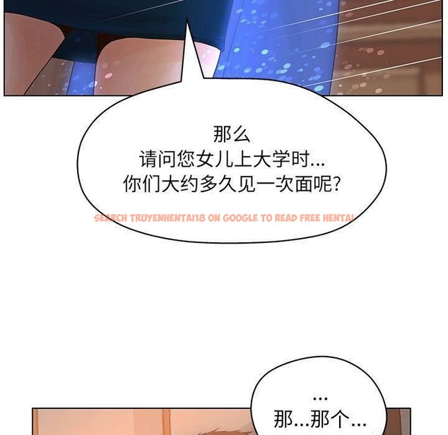 查看漫画誣告 - 第10話 - sayhentaiz.net中的2491943图片