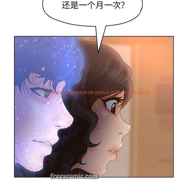 查看漫画誣告 - 第10話 - sayhentaiz.net中的2491945图片