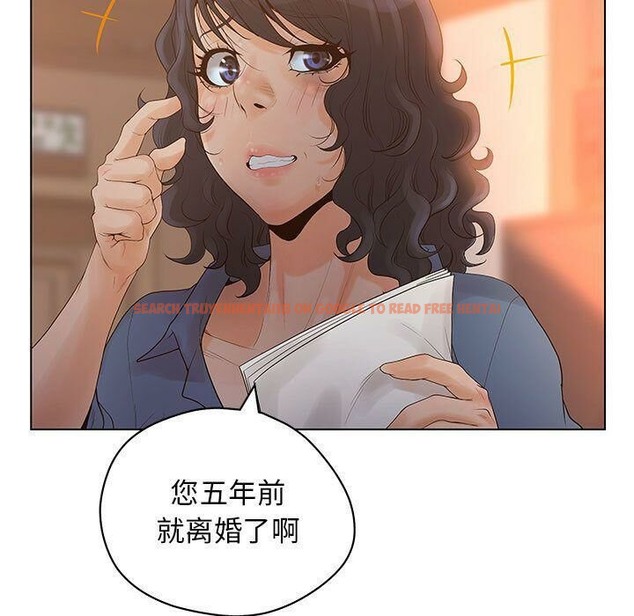 查看漫画誣告 - 第10話 - sayhentaiz.net中的2491951图片